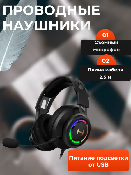 Наушники Полноразмерные Edifier Гарнитура для компьютера/блютуз ...