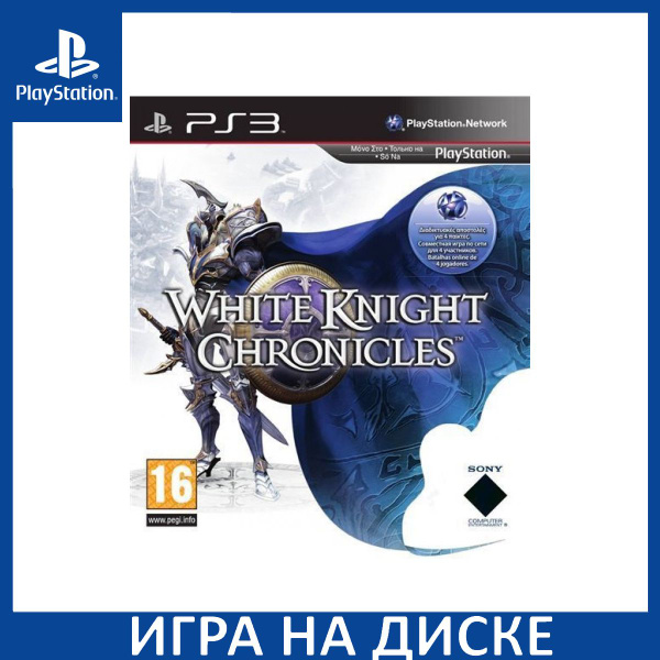Игра White Knight Chronicles (PS3) (PlayStation 3, Английская версия ...