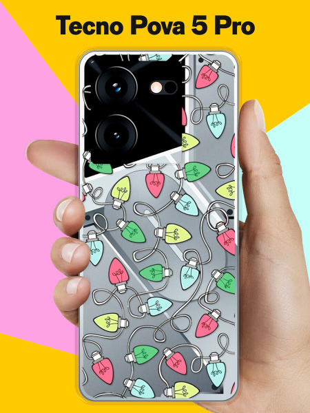 Новогодний чехол на Tecno Pova 5Pro Гирлянда / для Техно Пова 5 Про ...