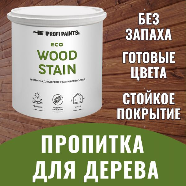 Пропитка для дерева с воском для наружных и внутренних работ ...