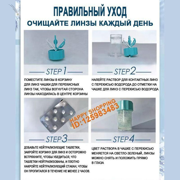 Влажные салфетки для очистки линз Zeiss, салфетки для очков, камеры ...