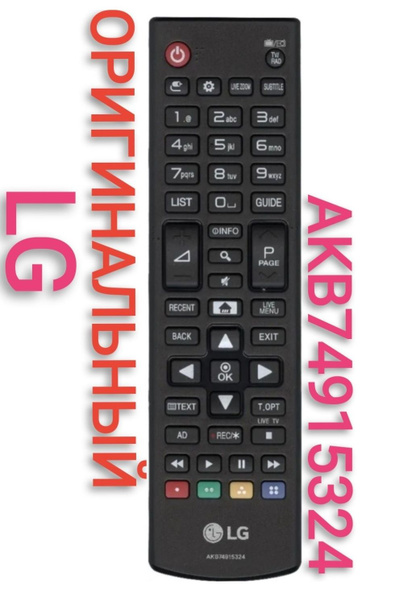 Пульт ДУ Пульт AKB74915324 для телевизора LG /Эл-джи /л-джи - купить по ...