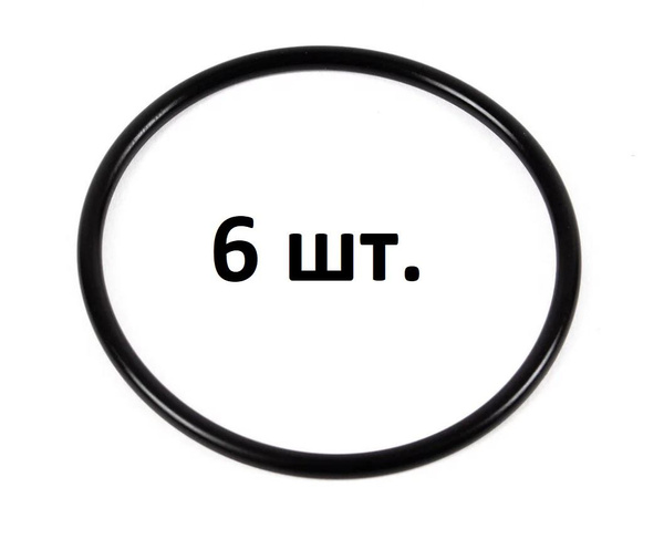 Кольцо уплотнительное б. Кольцо уплотнительное б