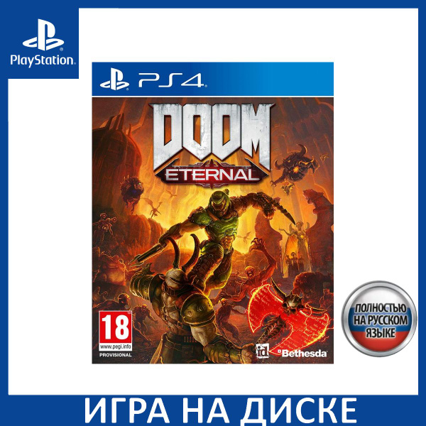 Игра DOOM Eternal PS4, PS5 Русская Версия Диск на PlayStation 4 и ...