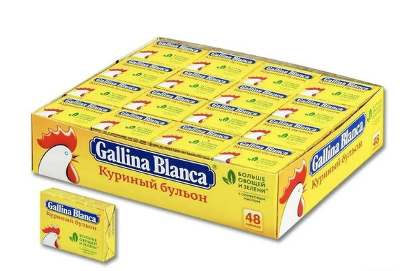Кубики бульонные Gallina Blanca Куриный бульон, 10г x 48 шт - купить с ...