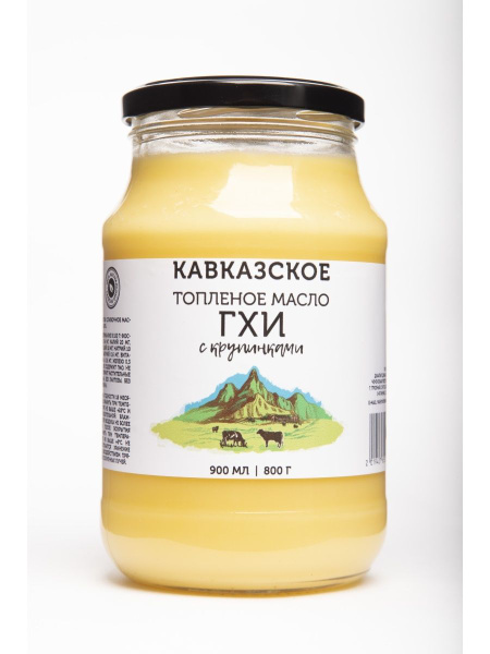 Топленое масло "Кавказское", 950 мл - купить с доставкой по выгодным ...