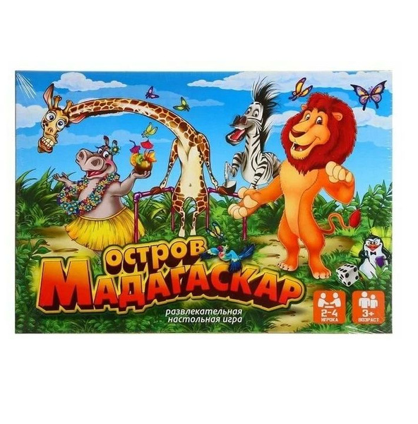 Настольная развлекательная игра-ходилка Остров Мадагаскар - купить с ...