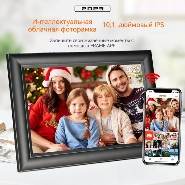 цифровая фоторамка,Умный Wi-Fi,10 дюймов,26.6cmX18.5cm,IPS HD-экран,с ...