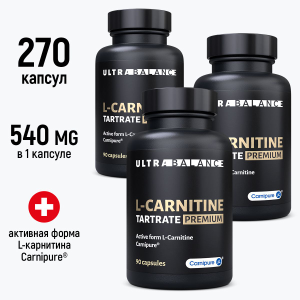 L-карнитин UltraBalance жиросжигатель капсулы для похудения, 270 шт ...
