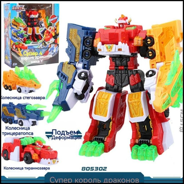 Mini Task Force Super Power Toy 3-в-1 Комбинированный робот ...