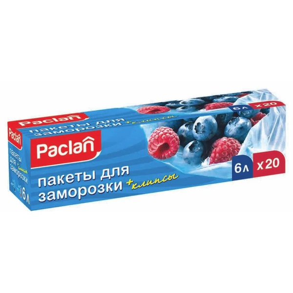Пакеты для заморозки Валберис