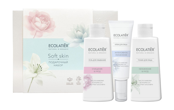 ECOLATIER Подарочный набор ECOLATIER Soft Skin (Гель для умывания ...