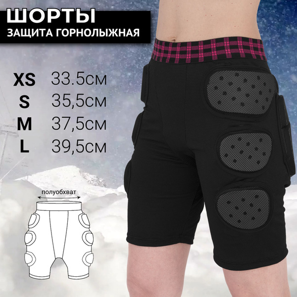 Защитные шорты для горных лыж и сноуборда MadBull LBZ0314_Шорты ...