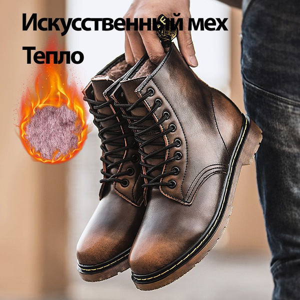 Сапоги Dr.Martens - купить с доставкой по выгодным ценам в интернет ...