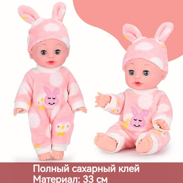 Говорящие куклы - лучший подарок для детей - купить с доставкой по ...
