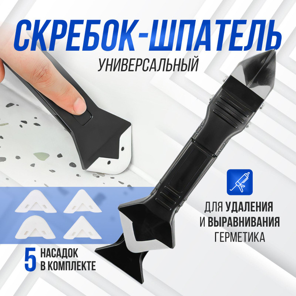 Шпатель First Lucky Shop Для затирки, Для обоев, ABS пластик, Металл ...