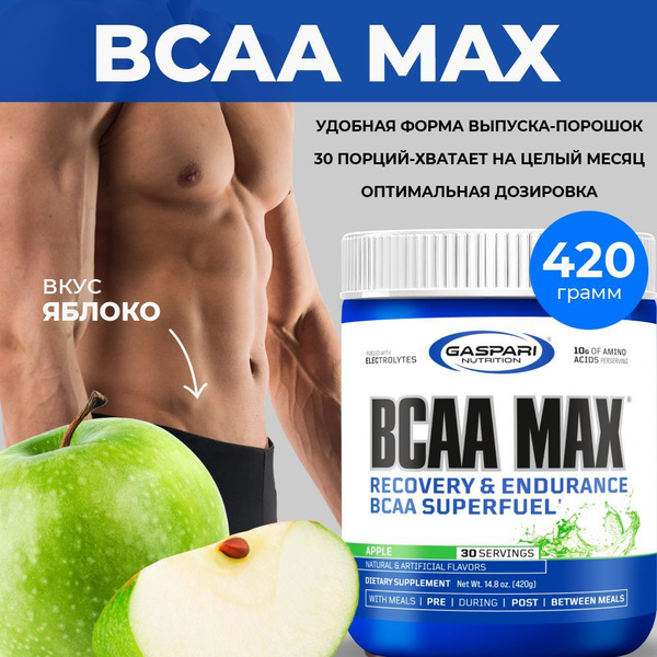 Аминокислоты BCAA порошок 30 - купить с доставкой по выгодным ценам в ...
