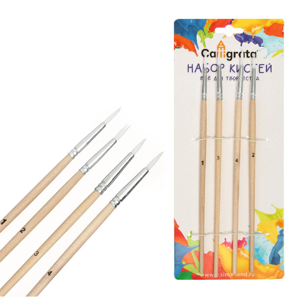 Набор кистей щетина 4 штуки: № 1, 2, 3, 4, круглые - купить с доставкой ...