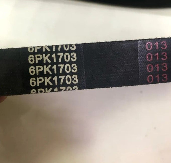Ремень поликлиновой 6PK1703 КАМАЗ 65115, 6520, Евро 2, 3. Привода ...