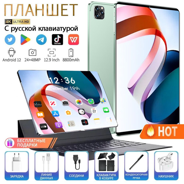 Купить планшет LinYun R8-11 12.9", 512 GB по низкой цене: отзывы, фото ...