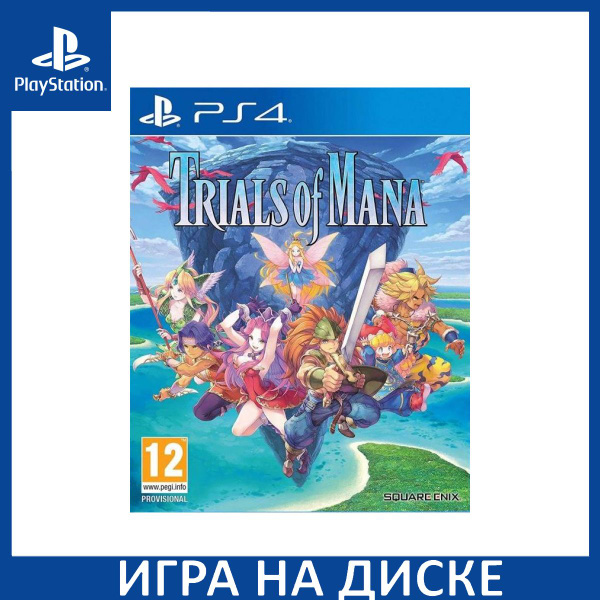 Игра Trials of Mana (PlayStation 5, PlayStation 4, Английская версия ...