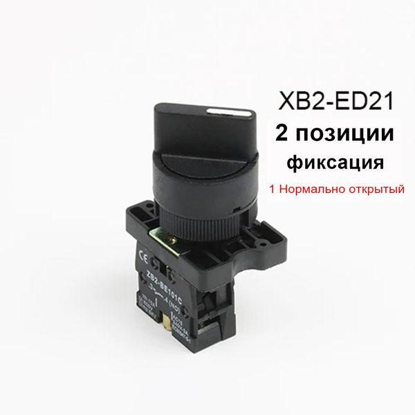 Розеточно-клавишный блок DIANQI купить по выгодной цене в интернет ...