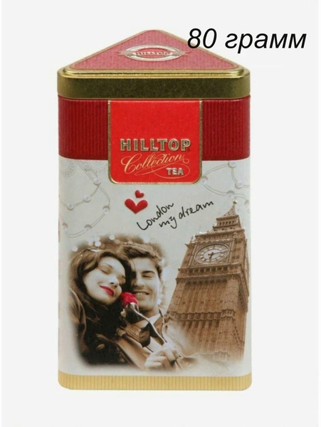 Подарочная железная банка с чаем "Молочный оолонг" 80 г - купить с ...