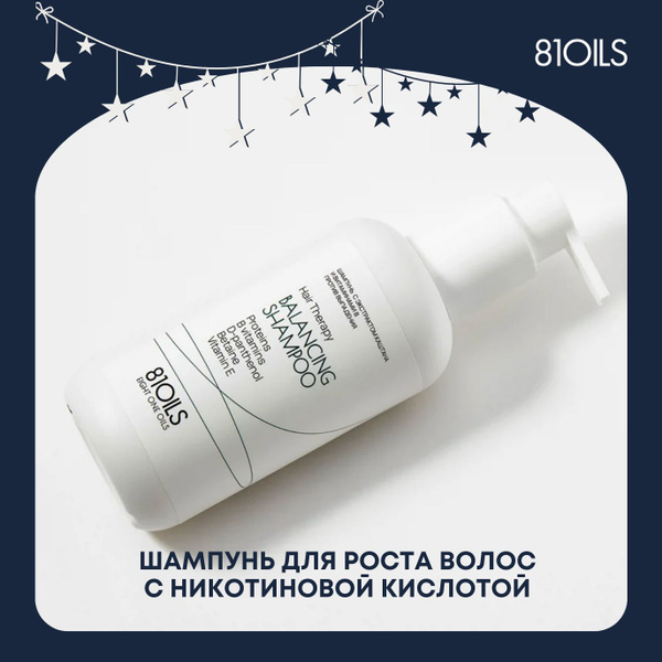 Шампунь для нормальной и жирной кожи головы против выпадения волос ...