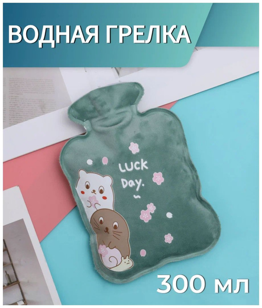Грелка для новорожденных МАЛЕНЬКАЯ от коликов резиновая водяная ...