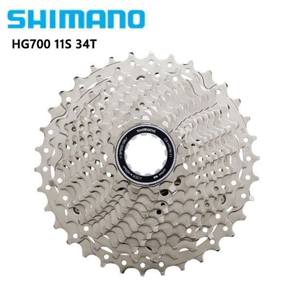 SHIMANO 105 HG700-11 Кассета для шоссейного велосипеда 11 скоростей 11 ...