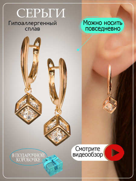Xuping Jewelry Co., LTD Серьги крупные - купить с доставкой по выгодным ...