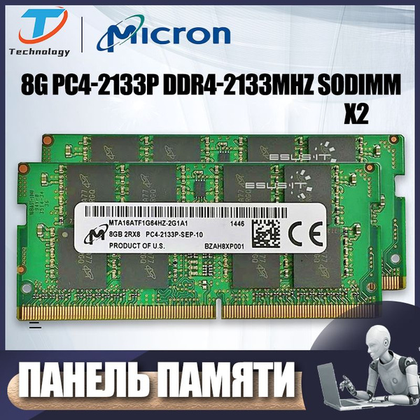 Модуль оперативной памяти Micron DDR4 2133 МГц SODIMM ...