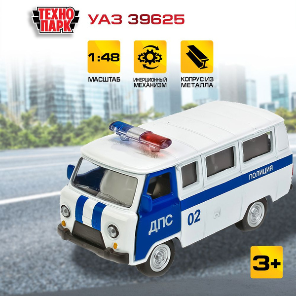 Машинка игрушка детская для мальчика УАЗ 39625 Полиция ДПС Технопарк ...