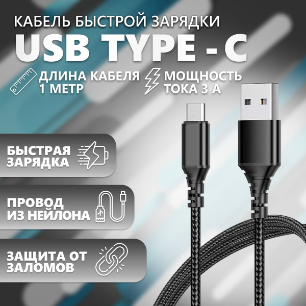 Кабель USB Type-C, USB Type-A Кабель TYPE C TO HDTV - купить по низкой ...