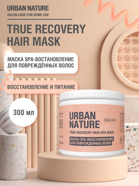 Маска SPA для волос TRUE RECOVERY, 300 мл - купить с доставкой по ...