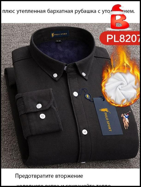Рубашка XXL. Мужской журнал (журнал) - купить с доставкой по выгодным ...