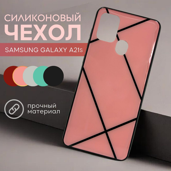 Чехол силиконовый, противоударный для Samsung Galaxy A21S, непрозрачный ...