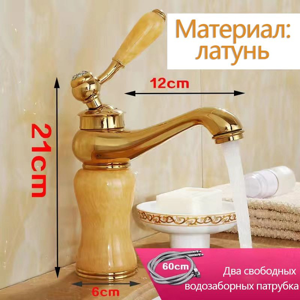 Курна (раковина-чаша) для хамама A#669583699057, желтый купить по ...