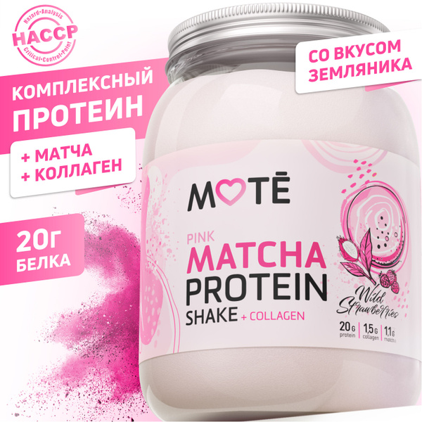 Комплексный протеин с коллагеном и матчей - купить с доставкой по ...
