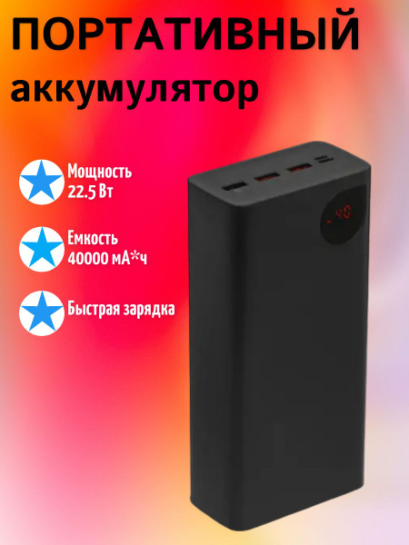Внешний аккумулятор (Power Bank) Baseus Портативный/внешний аккумулятор ...