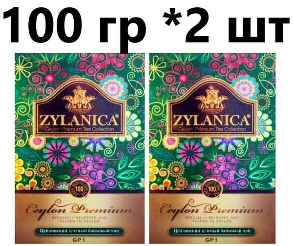Zylanica Чай зеленый листовой "Ceylon Premium Collection",100 гр - 2 ...