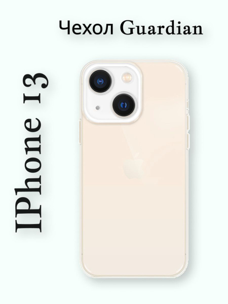 Чехол KDOO Guardian для смартфона Apple iPhone 13, противоударный ...