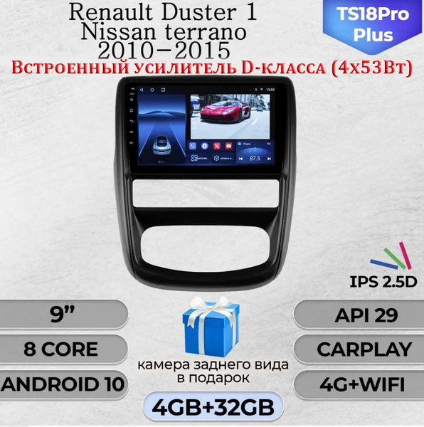 Штатная магнитола Multimedia FactoryTS18PRO Plus4+32GB Volkswagen POLO5 ...