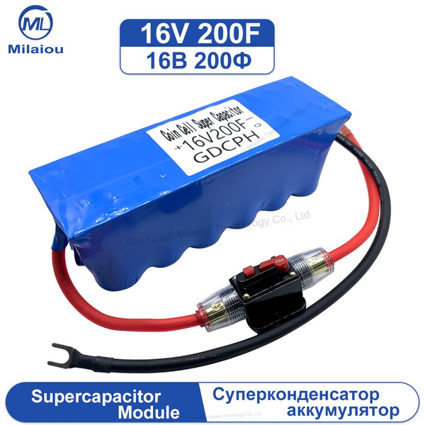 16В 200Ф(16v200F) Модуль суперконденсатора с восстанавливаемым ...