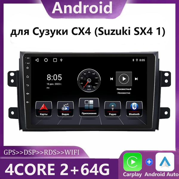 Магнитола автомобильная для Сузуки СХ4 (Suzuki SX4 1)2006-2013(CarPlay ...