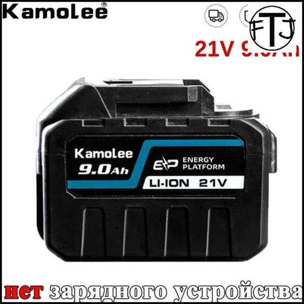 Kamolee Аккумулятор 21 В 9,0 Ач Прочный литиевый аккумулятор большой ...