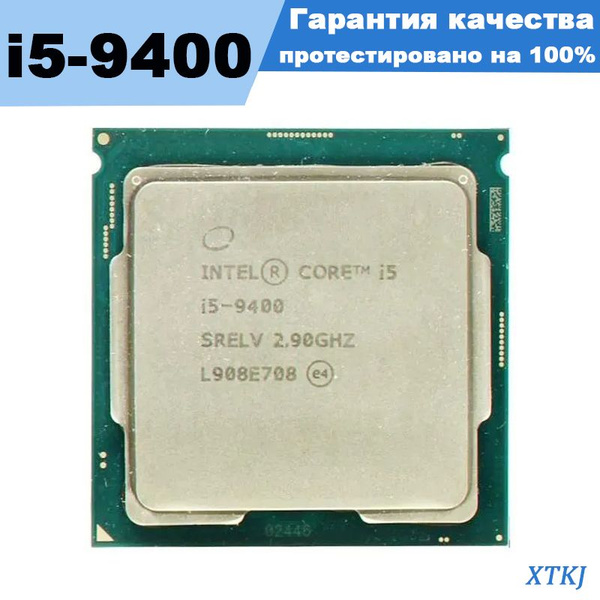 Процессор Intel i5-9400 Core i5 9-го поколения, OEM (без кулера), 6 яд ...