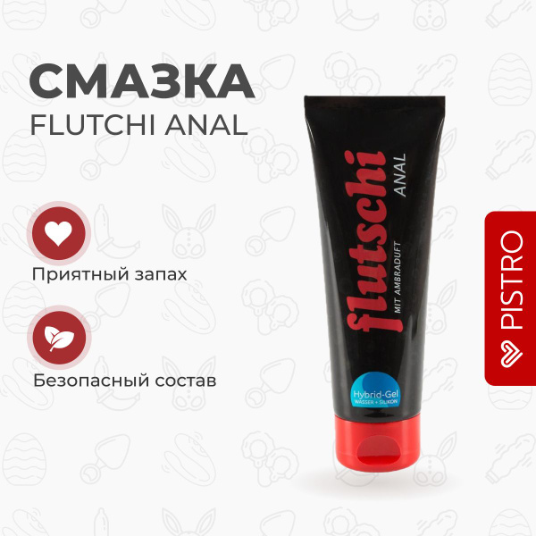 Анальная смазка на водно-силиконовой основе Flutchi Anal - купить с ...