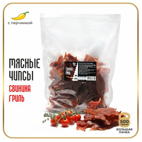 Мясные чипсы Meat TO GO Свинина Гриль 500 гр большая пачка - купить с ...