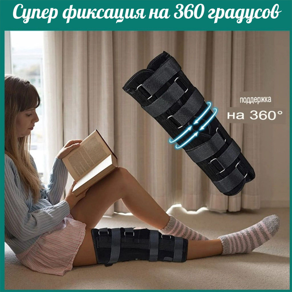 Бандаж На коленный сустав, На голень Размер L 1 класс компрессии ...